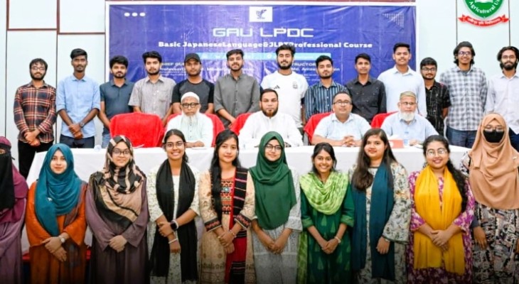 গাকৃবিতে প্রথমবারের মতো জাপানি ভাষা শিক্ষা কোর্স শুরু